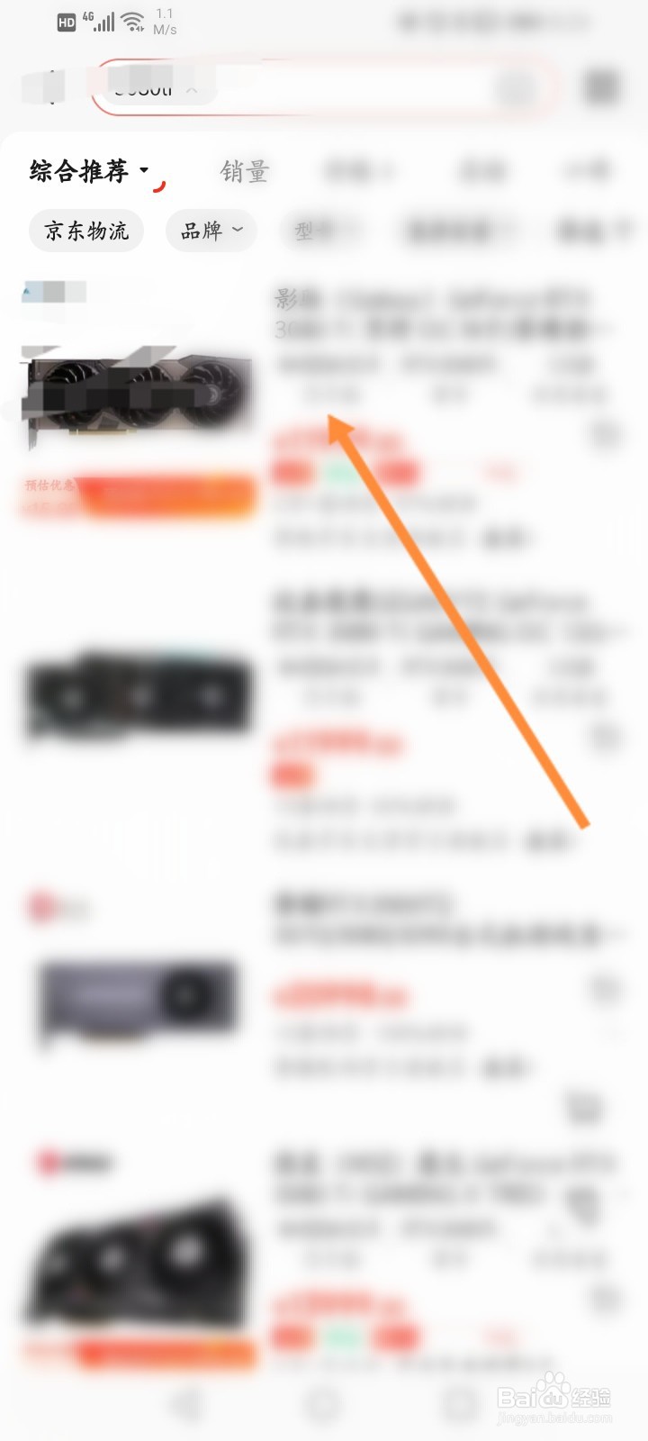 3080ti怎么预约购买