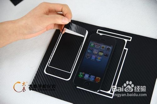 iPhone 5个性贴皮制作方法