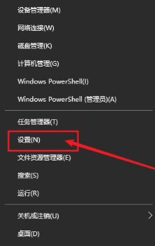 电脑如何隐藏任务栏U盘图标显示