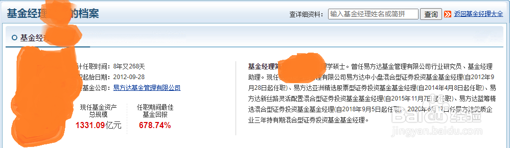 怎样挑选一款合适的基金