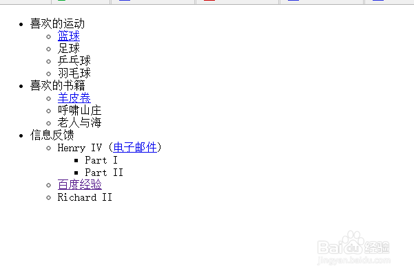 怎样开始JQuery的学习