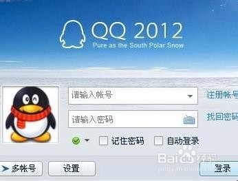 电脑怎么给手机发短信