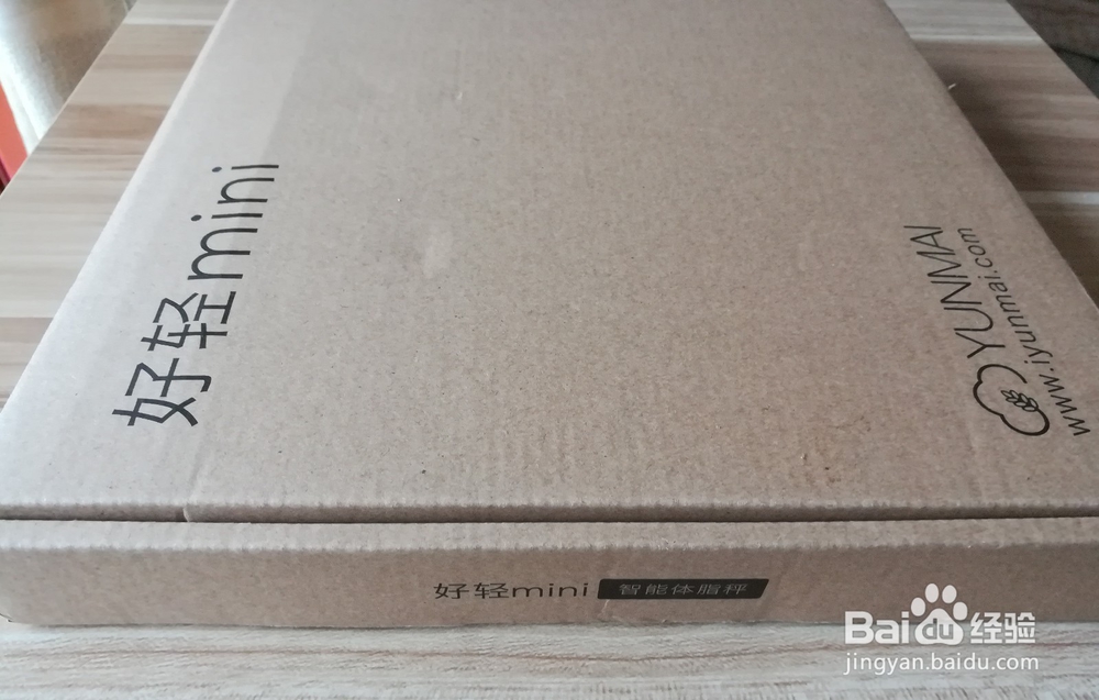 #首晒#云麦好轻mini开箱晒物