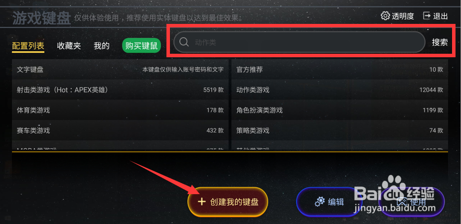 手机怎样玩电脑游戏。