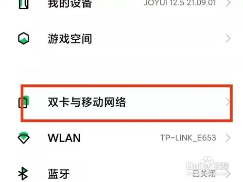 移动sim卡号在哪里看