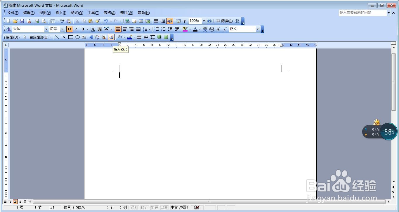 绘图工具栏添加