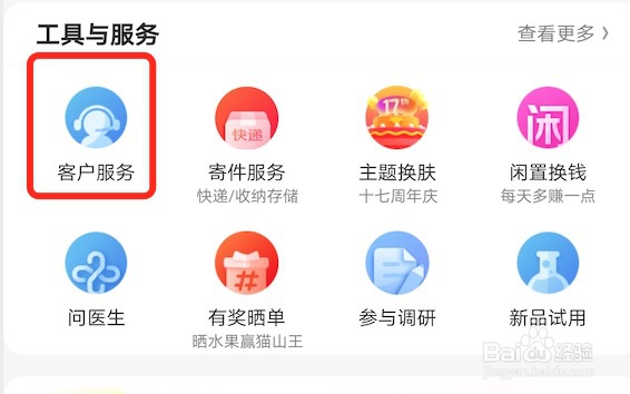 京东发货少件如何处理