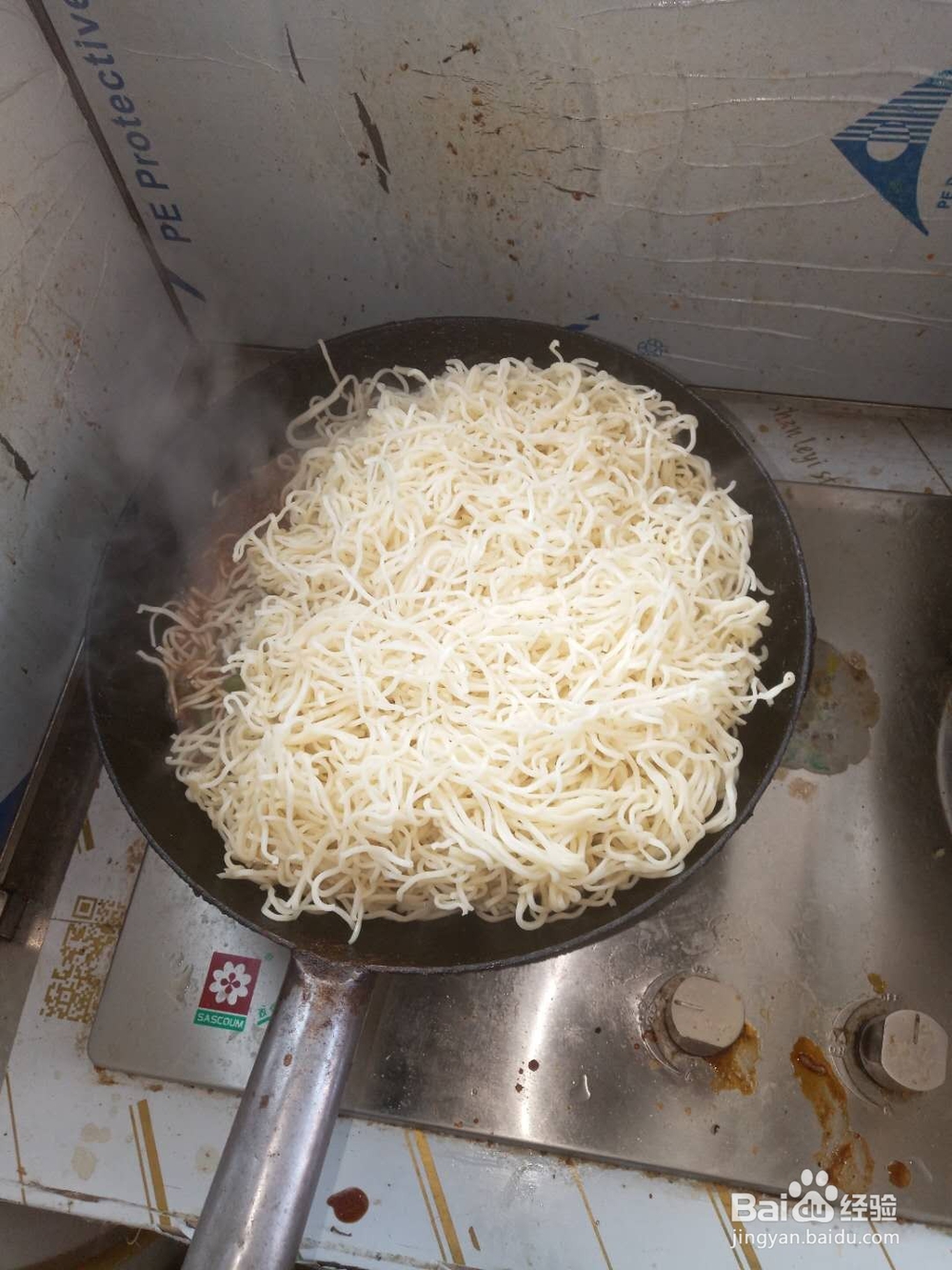 家中自制豆角焖面