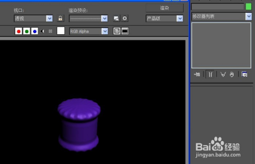 3dmax的细化命令如何使用