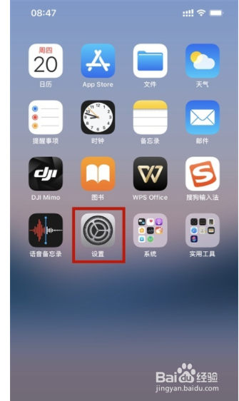 iphone如何拦截陌生短信
