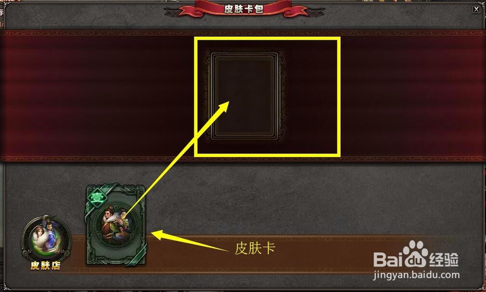 三国迷怎么玩三国杀