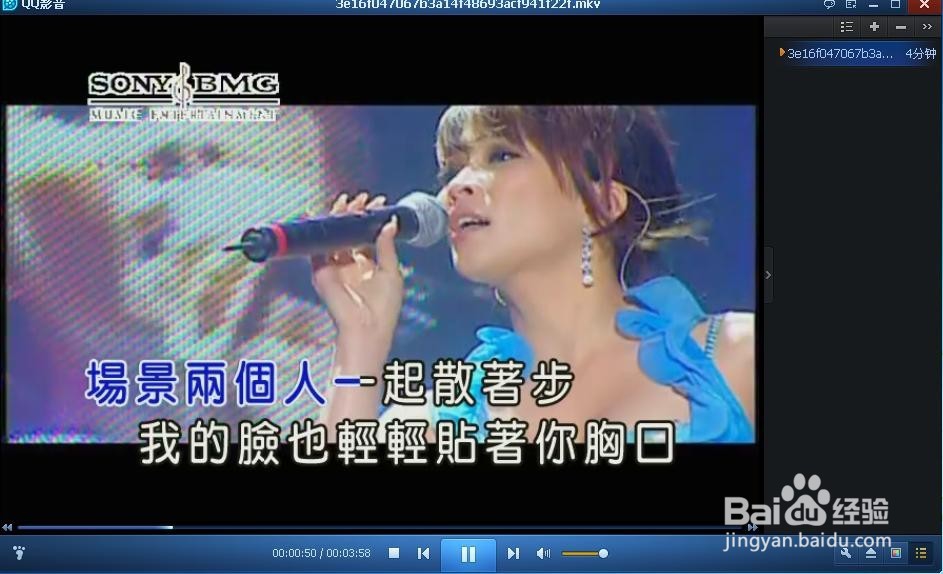 酷狗2015如何下载mv