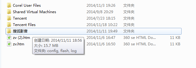 怎样在电脑上共享文件