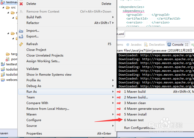 ecplise中怎么选择自定安装maven路径