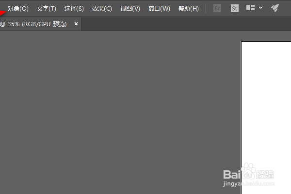 ai如何调出透视