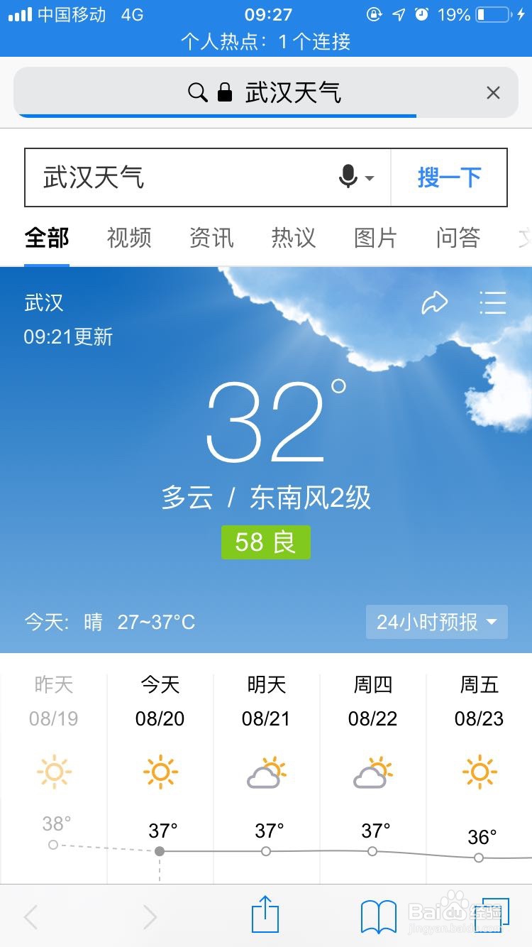 safari无法打开网页怎么办