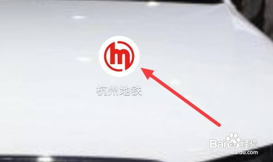杭州地铁怎样查看失物列表