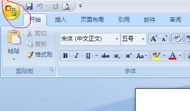 word怎么设置密码