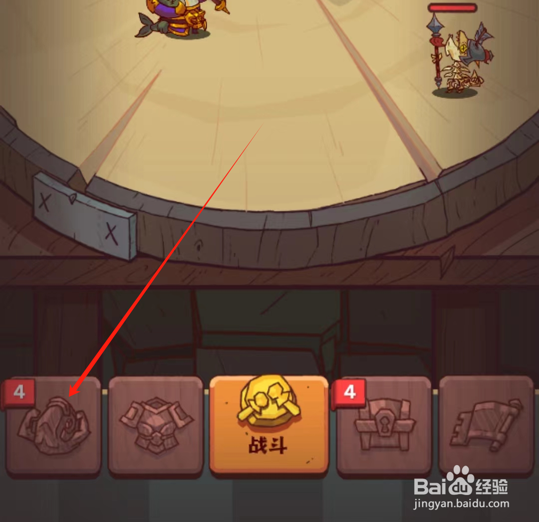 咸鱼之王怎么给咸将升星