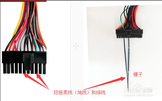 电脑开不了机是不是电源坏了