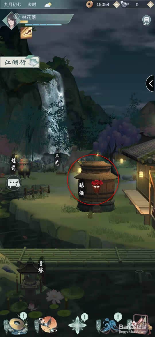 江湖悠悠武陵春怎么制作