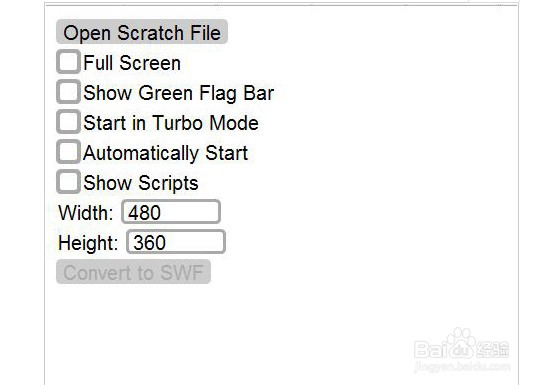scratch怎么转换swf格式