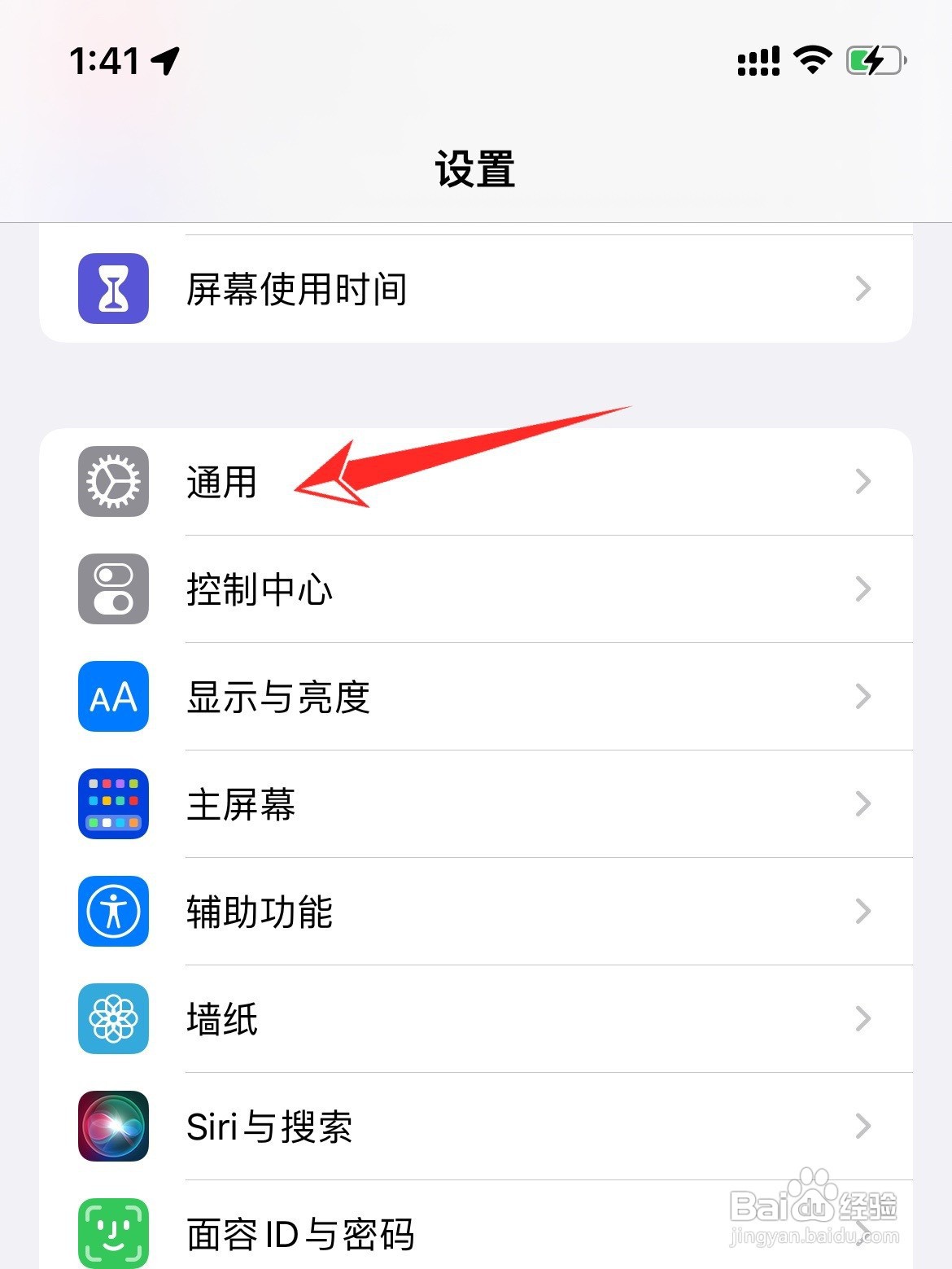 苹果手机时间总是不对如何回事
