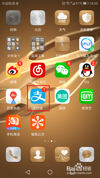 余额宝怎么免费提现到银行卡