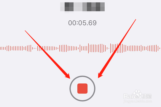 苹果手机怎么开录音功能