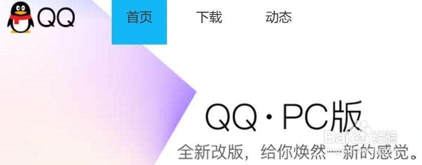 qq登录不上使用异常怎么办
