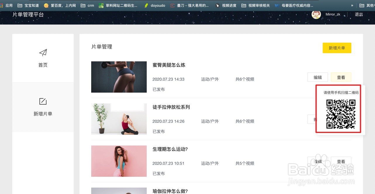 夏日减脂大挑战,Switch健身环等你拿!