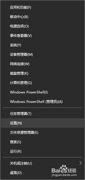 win10如何开启移动热点
