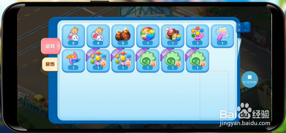 疯狂动物城通关攻略汇总