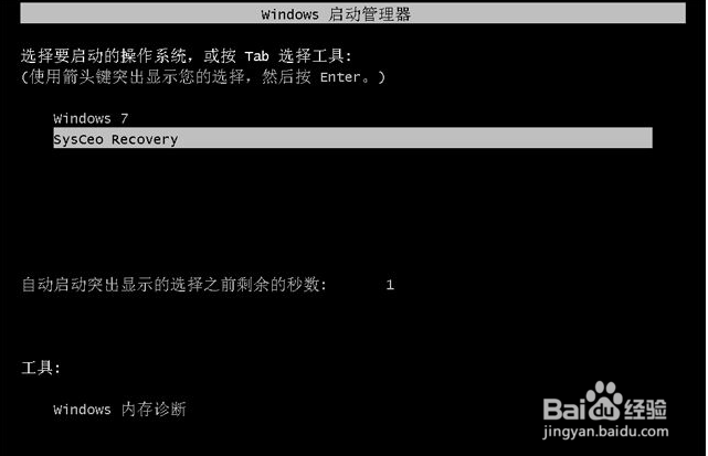 怎么重装电脑系统