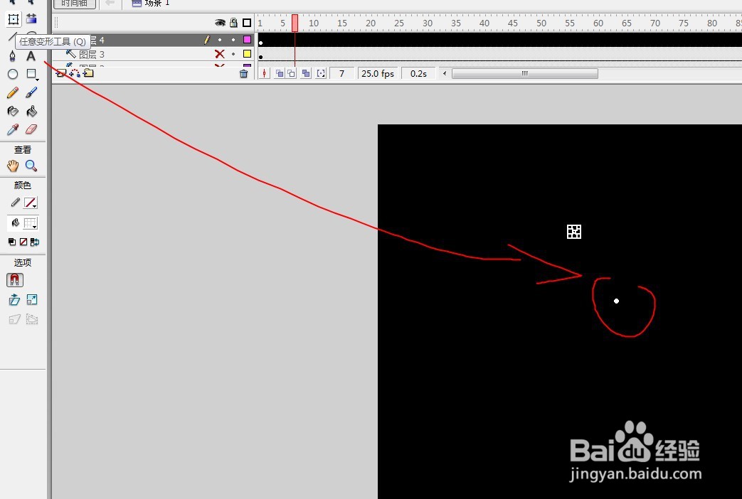 flash制作MG素材圆圈散开效果