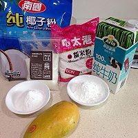 怎么做芒果椰香糯米糍?