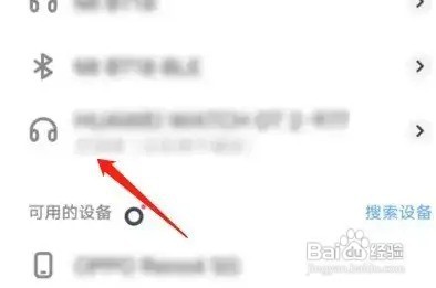 vivo无线耳机怎么连接手机