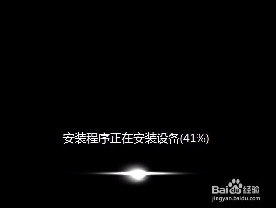 用u盘安装win7