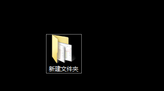 怎么建文件夹