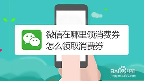 å¾®ä¿¡åœ¨å