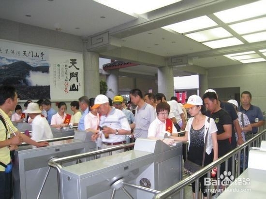 白银到张家界自驾游