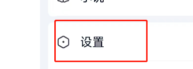 爱奇艺极速版怎么绑定微信