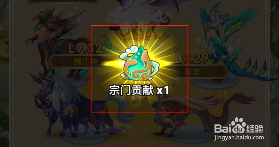 山海经异变幸运转盘怎么玩