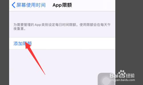 苹果11应用加密怎么设置