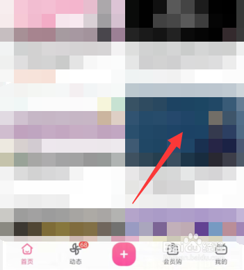 哔哩哔哩APP竖屏视频如何开启镜像翻转