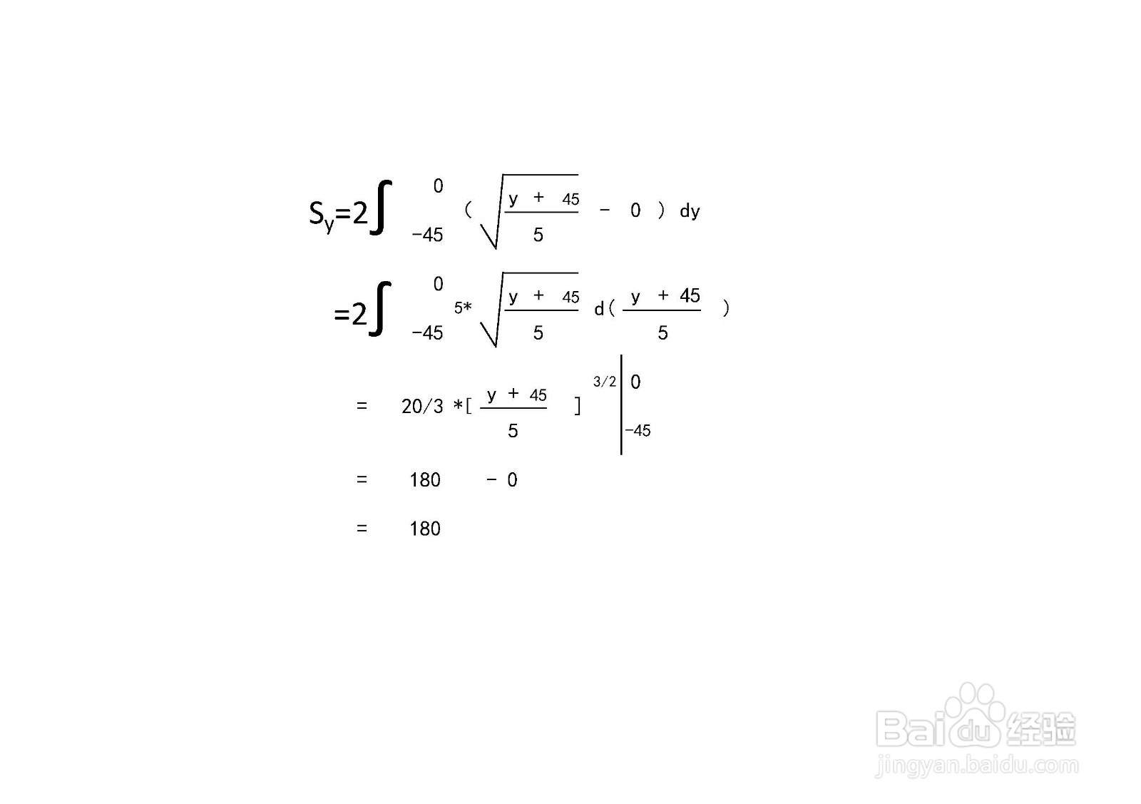 如何计算y=5x^2-45与x轴围成的面积