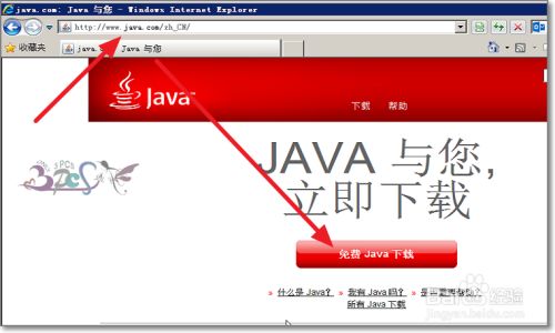 解决java安装失败jdk双击没反应 百度经验 解决java安装失败jdk双击没反应 百度经验