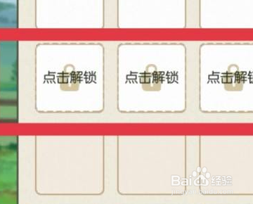《小森生活》背包满了怎么办