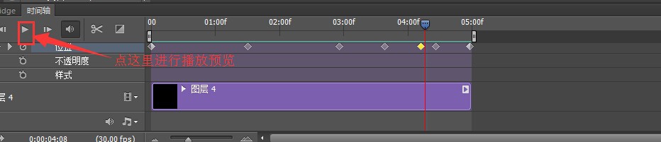 如何用photoshop制作简单的gif动画