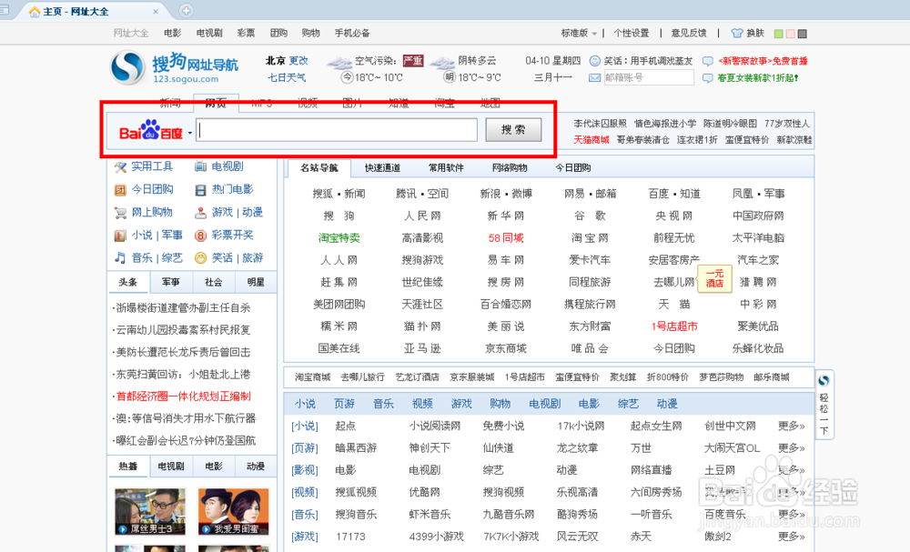 windows7系统怎么下载